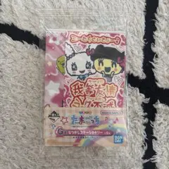 一番くじ たまごっち G賞 なつかしのステーショナリー