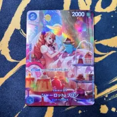 シャーロット・プリン C SP(スペシャルカード) ST12-012