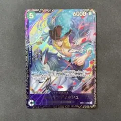 ヴァイスシュヴァルツ】輝けるアガートラム ベディヴィエール sp Fate