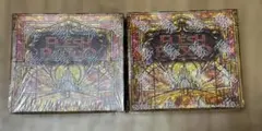 2026年最新】Flesh and Blood Dusk Till Dawn BOXの人気アイテム