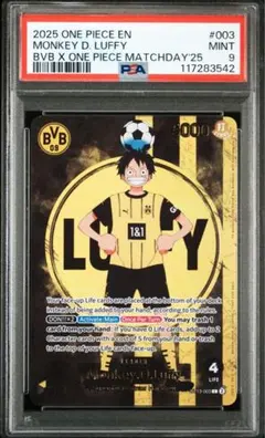 ドルトムント　ワンピース カードゲームコラボ Monkey D. Luffy3枚 モンキー・D・ルフィ【プロモ】《多色》未開封 ※英語表記