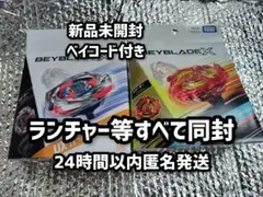 新品未開封】インパクトドレイク9-60LR フェニックスウィング9-60GF