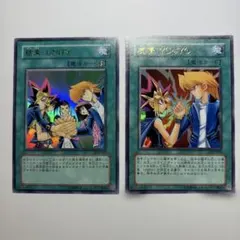 遊戯王☆友情 YU-JYO☆ウルトラレア☆ホログラムのエラーカード