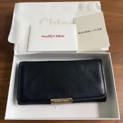 （期間限定値下げ）SeeByChloe 長財布 ブラックのサムネイル