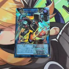 ヴァレルロード・L・ドラゴン　オーバーフレーム　ウルトラレア