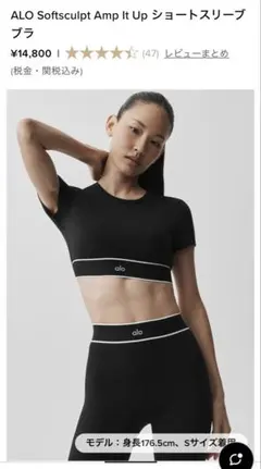 Alo Seamless Ribbed Favorite Bra Tank - メルカリ