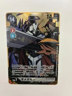 2026年最新】おメガモン パラレルの人気アイテム - メルカリ