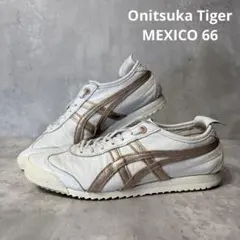 상태좋음 オニツカタイガー MEXICO 66 レザー 24cm ピンクゴールド