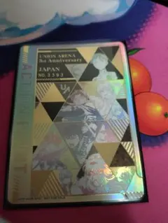 No.0910】ユニアリ 3周年記念シリアルナンバー入りプロモAP1枚 - メルカリ