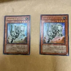 2026年最新】パキケファロ 遊戯王の人気アイテム - メルカリ