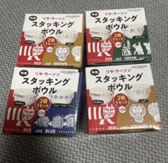 リサ・ラーソン　スタッキングボウルのサムネイル