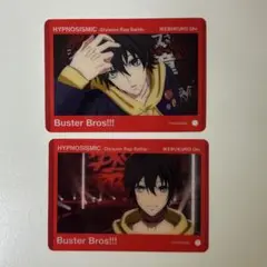 ヒプムビ クリアカード 山田三郎