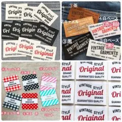 布タグ　おまとめ