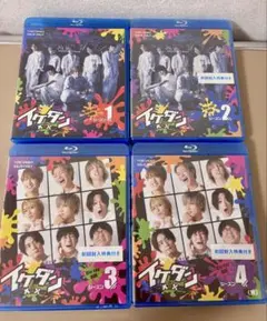7ORDER イケダンMAX Blu-ray BOX 1〜4 ブルーレイ