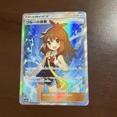 ブルーの探索 SR SM9b フルメタルウォール 061/054 - メルカリ