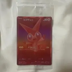 2025年最新】ビクティニex プロモの人気アイテム - メルカリ