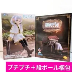 葬送のフリーレン フリーレン ミミック+ルームウェアセット - メルカリ