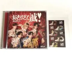 M!LK 爆裂愛してる 好きすぎて滅 VOS盤