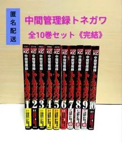 新品】【訳あり】中間管理録トネガワ 上巻 DVD BOX - メルカリ