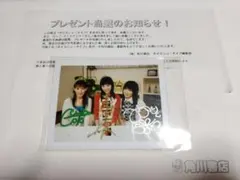 2025年最新】 茅原実里 サインの人気アイテム - メルカリ