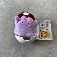 ぬいぐるみバッジ in モンスターボールケース vol.1 メタモンのサムネイル