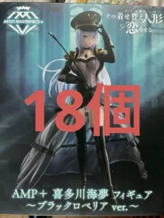 AMP+フィギュア 桜島麻衣 バニーVer.14個セット - メルカリ
