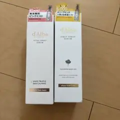 d'Alba ホワイトトリュフ スプレーセラム 100mlダルバ