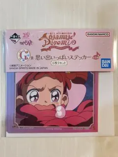 しえ プロフ必読様 リクエスト 2点 まとめ商品