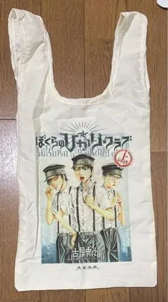 ライチ光クラブ ガチャ