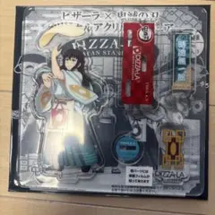 鬼滅の刃 ピザーラ コラボ　アクリルスタンド　アクリルフィギュア　時透無一郎