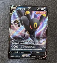 センタリング⭕️ ￼ブラッキーV SR センタリング⭕️ ￼ブラッキーV SR ブラッキーV(SR)[s6a]の価格・値段