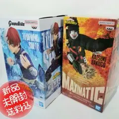 【新品未開封 送料込】僕のヒーローアカデミア 爆豪 轟 フィギュア 2種セット