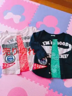 値下げsale.breezeロンT おそろ