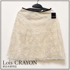 (新品タグ付き)Lois CRAYON ロイスクレヨン　スカート　ホワイトのサムネイル