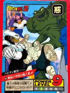 505 ドラゴンボールカードダス | Mercari
