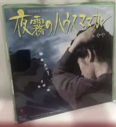 2026年最新】四畳半神話大系 オリジナル サウンドトラックの人気