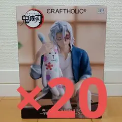 2026年最新】craftholic 宇髄天元の人気アイテム - メルカリ