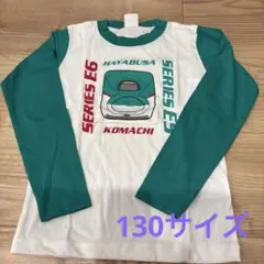 【新品、未使用】新幹線カットソー　子供服