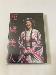 2025年最新】SUPERNOVA ユナクの人気アイテム - メルカリ