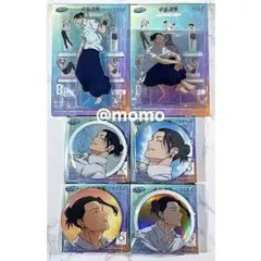 呪術廻戦 夏油傑 D賞 アクスタ E賞 缶バッジ 6点セット セガラッキーくじ