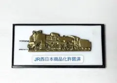 【希少】 JR西日本 ネクタイピン JR ロゴ JR西日本ネクタイピン 西日本旅客鉄道株式会社 中古タイピン 非売品