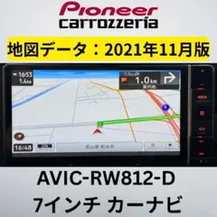 2026年最新】avic-rw812の人気アイテム - メルカリ