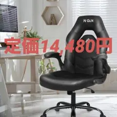 大特価■ ハイクオリティなゲーミング環境 ゲーミングチェア オフィスチェア