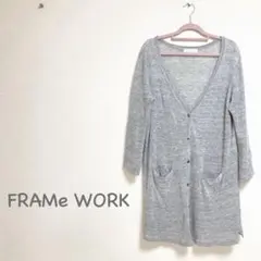 FRAMeWORK カーディガン ロング リネン グレー 長袖