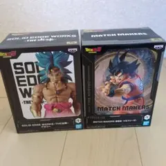 ドラゴンボール フィギュアセット ブロリー 孫悟空