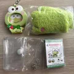 即日発送！けろけろけろっぴ 3点セット サンリオ