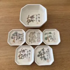 新品　和紙皿　吉野　和泉屋 和紙銘々皿 吉野和泉屋別製 - メルカリ