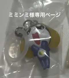 ミミンミ様専用ページ