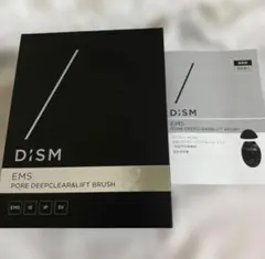 263057 DISM美顔器1台8役EMS EERリフトアップ未開封 - メルカリ