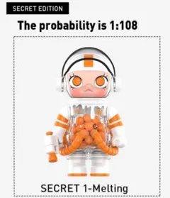 2026年最新】Space Molly 100% シークレットの人気アイテム - メルカリ